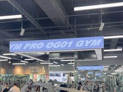 -OG01·24h私教铁馆(中鼎316店)