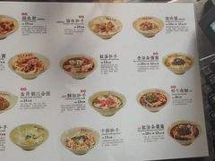 菜单-协茂森老钟家(鸿云悦街店)