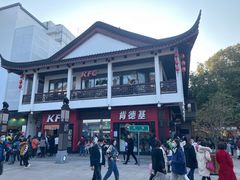 -肯德基(观前新店)