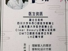-唐杰口腔(富都广场店)