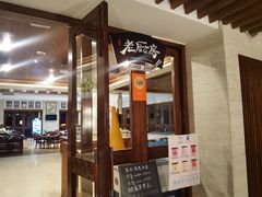-亚龙湾老厨房·海南家常味