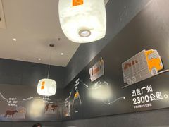 -潮发潮汕牛肉店(东方宝泰店)