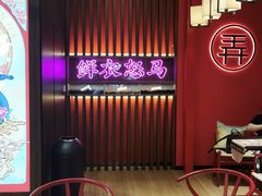 -茶话弄(中贸广场店)
