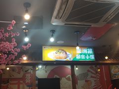 -村上一屋(健翔桥店)