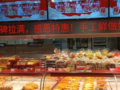 -味多美蛋糕(双合地铁店)