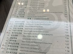 -麦奀云吞面世家(中环店)