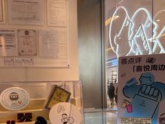 -喜茶(佛山岭南站店)