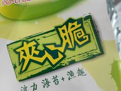 -家乐福(古北店)
