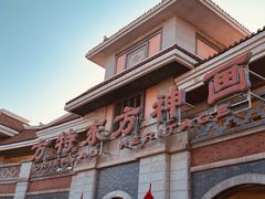 -厦门方特梦幻王国