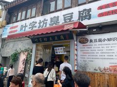 -衣裳街历史文化街区