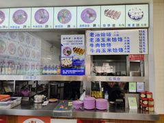 -牛马行牛肉饸饹铺(长春总店)