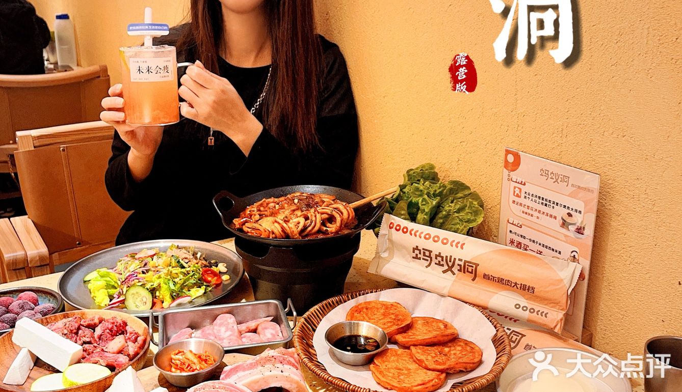 今天吃什么⁉️来广州top1的烤肉店丨蚂蚁洞🐜