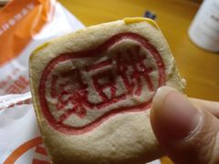 -北京稻香村(大都专卖店)