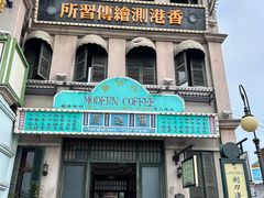 -横店广州街·香港街