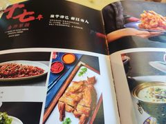 -小吊梨汤·北京菜(香山店)