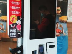 -麦当劳(杭州文三路店)