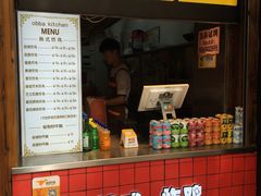 -obba kitchen(宽厚里总店)