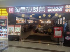 -开元商城(西旺店)