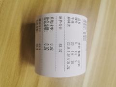 麻辣烫-四川老牛麻辣烫(北门桥店)