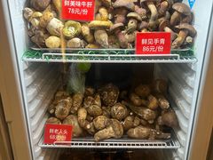 -太婆天府山珍酒楼(亚运村店)