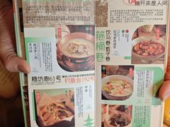 -南京大牌档(龙江新城市广场店)
