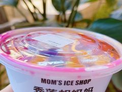 -秀莲胡妈妈 冰粉茶饮开创者(万达店)