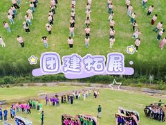 -栖露营camping·天幕烧烤·团建拓展·采摘营地