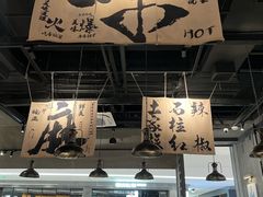 -张翻越·川渝冒菜·武汉黑鸭煲(城北万象城店)