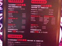-欢唱KTV(东街店)