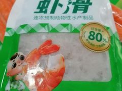 -北京稻香村(第十一店)