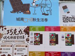 -成都银泰中心in99