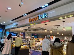 -BreadTalk面包新语·烘焙蛋糕(海珠丽影广场店)