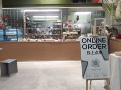 -面包与我Bread Or Me(长城汇店)