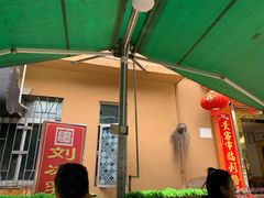 露天位-光明刘冰乳鸽店(光明法政北路店)