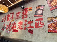 -小匠喜·江西菜(人民广场店)