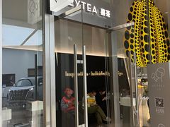 -喜茶(上海北外滩来福士店)