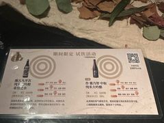 -地球美食剧场