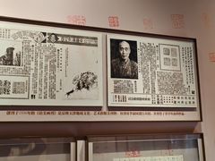 -李叔同故居纪念馆