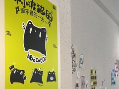 -ABCD咖啡屋(妇幼店)