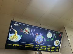 -志亮灌汤蒸饺·清真(庙后街店)