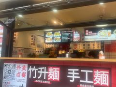 -明記茶餐廳(福田总店)