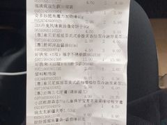 -福达坊批发城(汉阳黄金口总店)