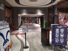-橙天嘉禾影城(星荟中心店)