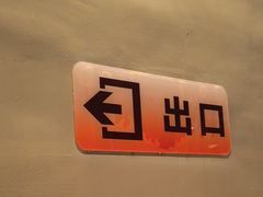 -老头儿油爆虾(胜利河美食街店)