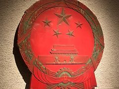 -贵州省博物馆(新馆)