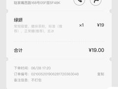 -喜茶(上海正大广场店)