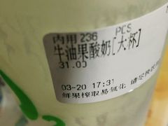-O2鲜榨果汁(苏州龙湖狮山店)