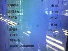 -拾溪餐厅·包厢(杭州千禧度假酒店)