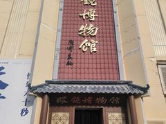 -标准眼镜·蔡司官方授权店(和平路总店)