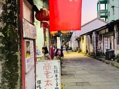 门面-高老太奶油小攀(新建南路店)